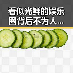 看似光鲜的娱乐圈背后不为人知的付出与直播中的明星真面目