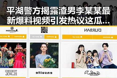 平湖警方揭露渣男李某某最新爆料视频引发热议这瓜太大让人震惊