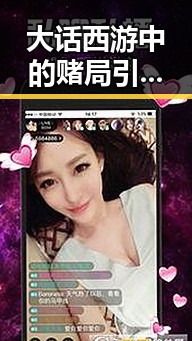 大话西游中的赌局引发五一吃瓜群众的狂欢世界