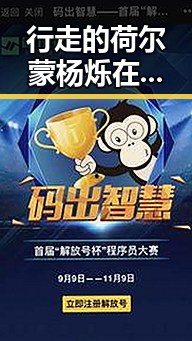 行走的荷尔蒙杨烁在杨浦区企业中展现侧颜魅力引发热议