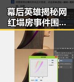 幕后英雄揭秘网红塌房事件围追堵截明星，秘密花园中的真相曝光